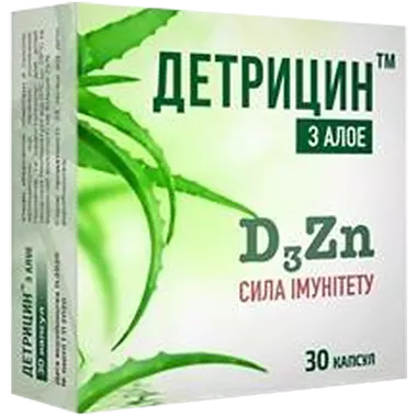 Детрицин с алоэ сила имммунитета капсулы №30