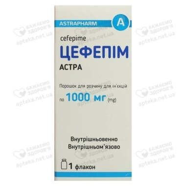 Цефепім Астра порошок для розчину для ін'єкцій 1000 мг флакон №1