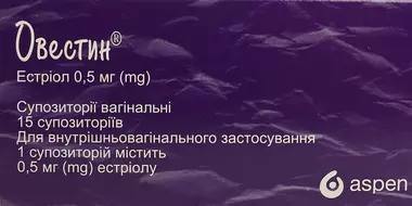 Овестин супозиторії вагінальні 0,5 мг №15
