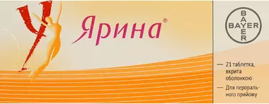 Ярина таблетки вкриті оболонкою №21