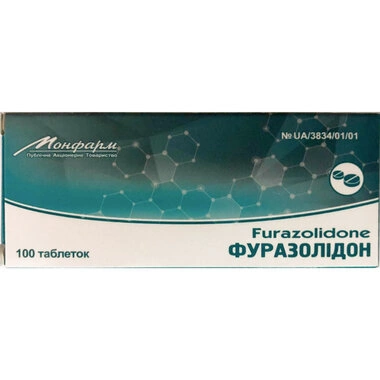 Фуразолідон таблетки 50 мг №100