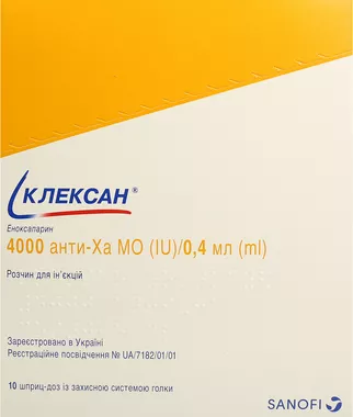 Клексан раствор для инъекций 4000 анти-Ха МЕ/0,4 мл шприц-доза №10