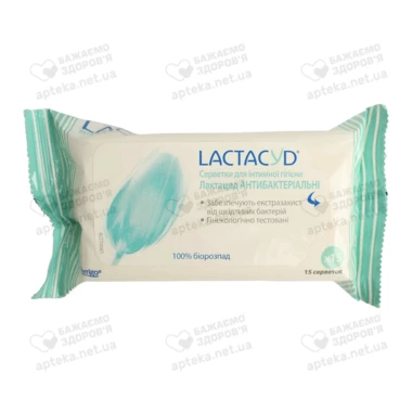Серветки для інтимної гігієни Лактацид (Lactacyd) антибактеріальні 15 шт