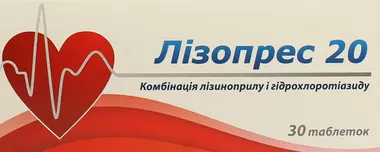 Лизопрес 20 таблетки №30