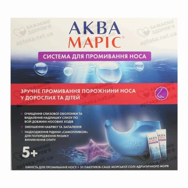 Аква Марис система для промывания носа+ морская соль в пакетиках-саше 30 шт