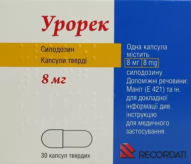 Урорек капсули 8 мг №30