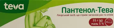 Пантенол-Тева мазь 5% туба 35 г
