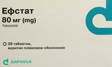 Ефстат таблетки вкриті оболонкою 80 мг №28
