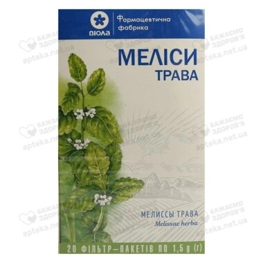 Меліси трава у фільтр-пакетах 1,5 г №20