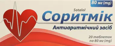 Соритмік таблетки 80 мг №20