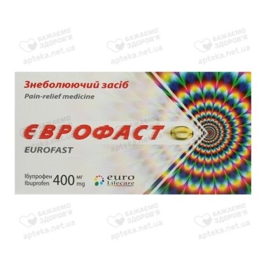 Еврофаст капсулы желатиновые мягкие 400 мг №20
