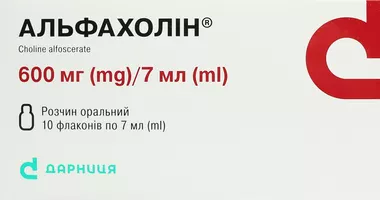 Альфахолін розчин оральний 600 мг/7 мл флакон 7 мл №10