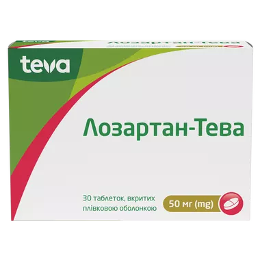 Лозартан-Тева таблетки вкриті оболонкою 50 мг №30