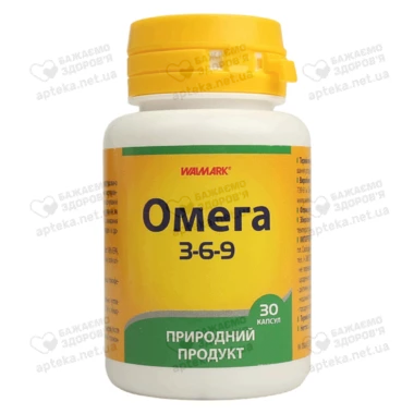 Омега 3-6-9 капсули 500 мг №30