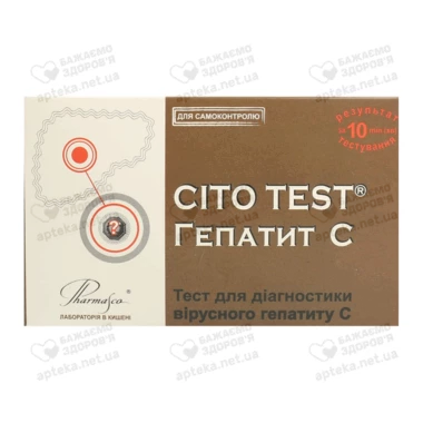 Тест Цито Тест (Cito Test HCV) для выявления вируса гепатита C 1 шт