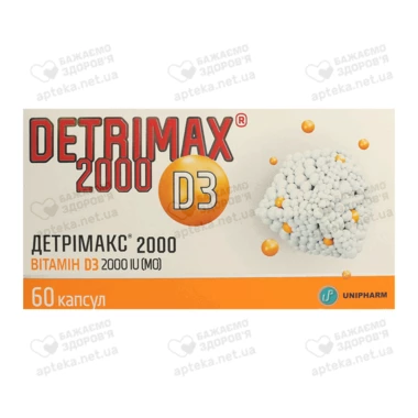 Детримакс капсулы 2000 МЕ №60