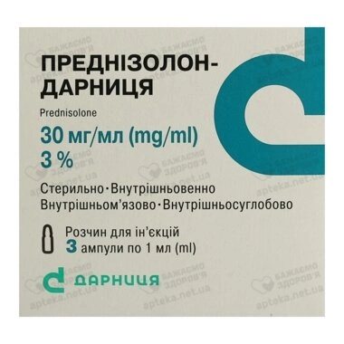 Преднизолон-Дарница раствор для инъекций 3% ампулы 1 мл №3