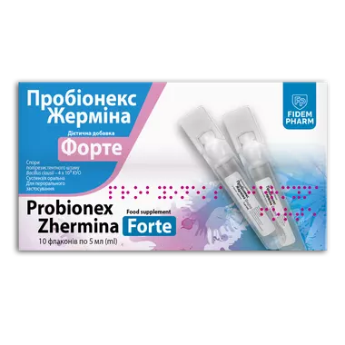 Пробионекс Жермина Форте суспензия оральная флакон 5 мл №10, Фидем Фарм