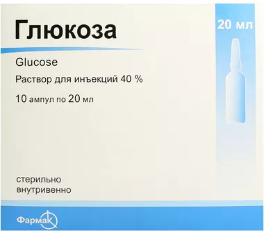 Глюкоза розчин для ін'єкцій 40% ампули 20 мл №10