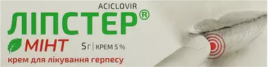 Ліпстер Мінт крем 5% туба 5 г