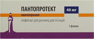 Пантопротект ліофілізат для розчину для ін'єкцій 40 мг флакон №1