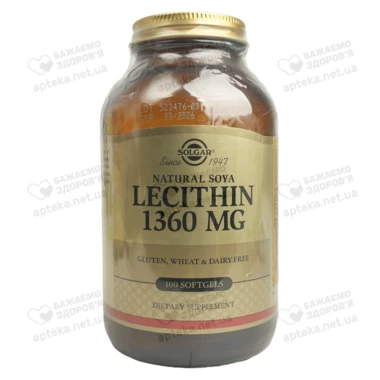 Солгар (Solgar) Лецитин соєвий натуральний капсули №100