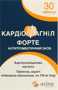 Кардіомагніл форте таблетки вкриті оболонкою 150 мг №30