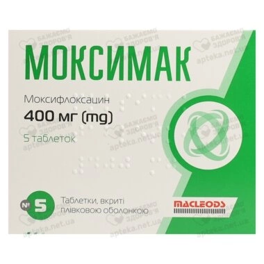 Моксимак таблетки вкриті оболонкою 400 мг №5