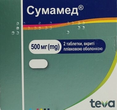 Сумамед таблетки покрытые оболочкой 500 мг №2