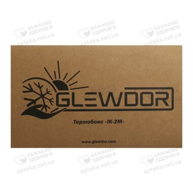 Термобокс для транспортировки лекарств GLEWDOR 1,7 л IK-2M