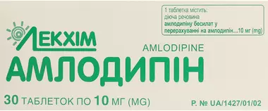 Амлодипін таблетки 10 мг №30