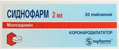 Сиднофарм таблетки 2 мг №30