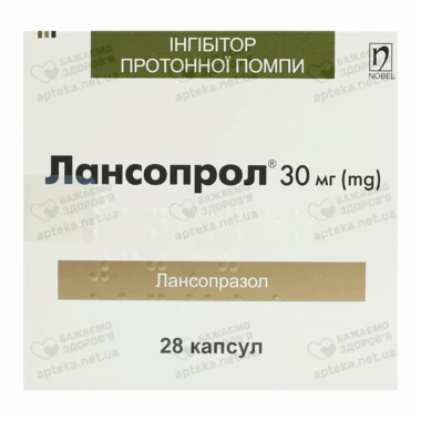Лансопрол капсули 30 мг №28