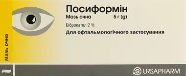 Посиформин 2% мазь глазная туба 5 г
