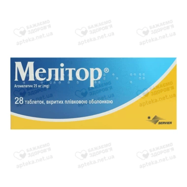Мелитор таблетки покрытые оболочкой 25 мг №28