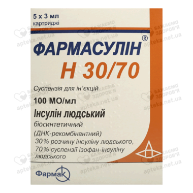 Фармасулін Н 30/70 суспензія для ін'єкцій 100 МО/мл картридж 3 мл №5
