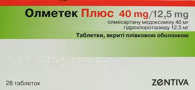 Олметек Плюс таблетки вкриті оболонкою 40 мг/12,5 мг №28