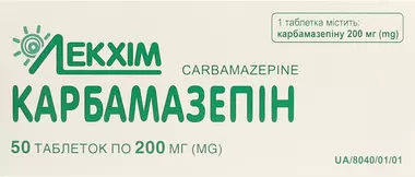 Карбамазепин таблетки 200 мг №50
