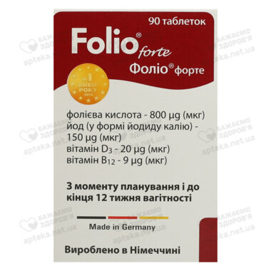 Фолио Форте таблетки №90