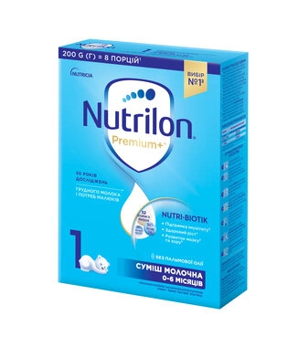 Смесь молочная Нутрилон 1 (Nutrilon) Премиум+ 1 с 0-6 месяцев 200 г