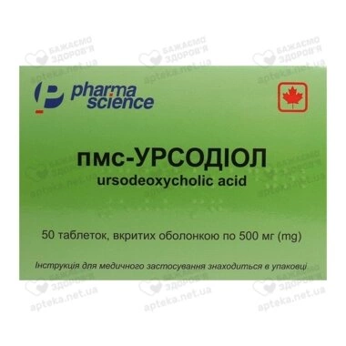 ПМС-Урсодиол таблетки покрытые оболочкой 500 мг №50