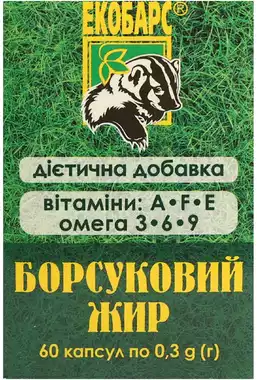 Барсучий жир капсулы 300 мг №60