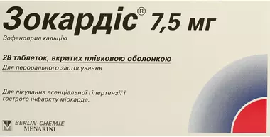 Зокардис таблетки покрытые оболочкой 7,5 мг №28