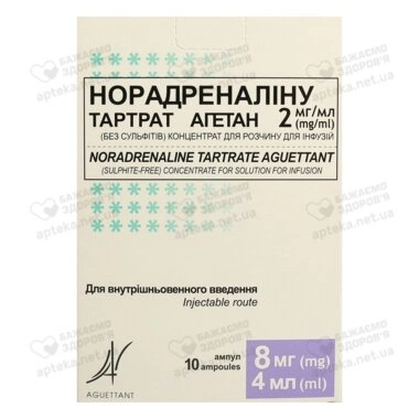 Норадреналин Тартрат Агетан 2 мг/мл (без сульфитов) концентрат для инфузий ампулы 4 мл №10