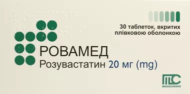Ровамед таблетки вкриті оболонкою 20 мг №30