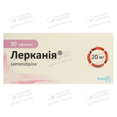 Лерканія таблетки 20 мг №30