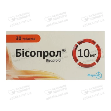 Бісопрол таблетки 10 мг №30