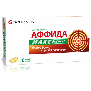 Аффида Макс Експрес капсули 400 мг №10