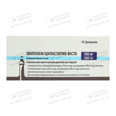 Имипенем/Циластатин-Виста порошок для раствора для инфузий 500 мг/500 мг флакон №10