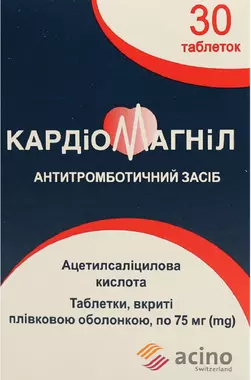 Кардіомагніл таблетки вкриті оболонкою 75 мг №30